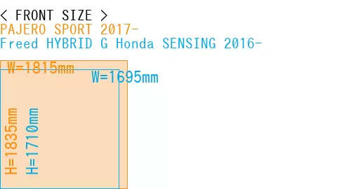 #PAJERO SPORT 2017- + Freed HYBRID G Honda SENSING 2016-